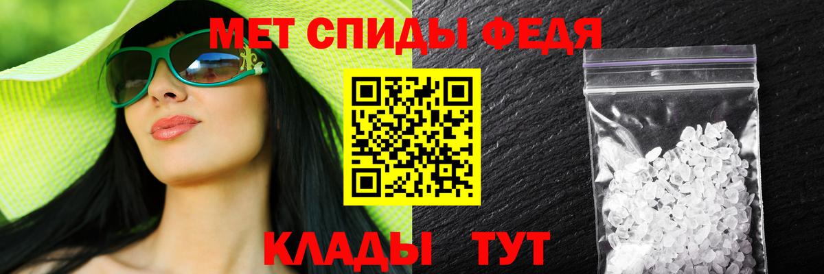 Алексин  Амфетамин 97%  Вход с VPN 