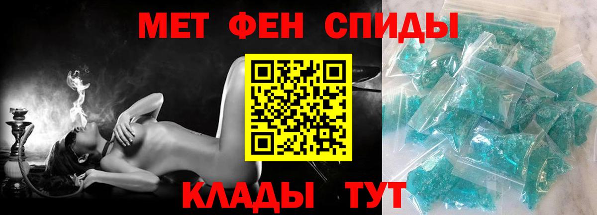 Amphetamine 97% Алексин