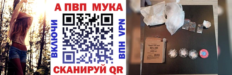 А ПВП Crystall  сколько стоит  Алексин 