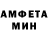 МЕТАДОН кристалл Negativ 212