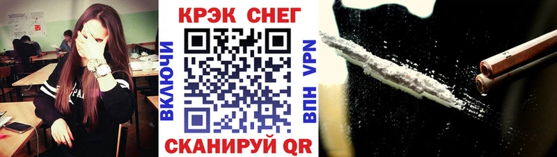 COCAIN 97%  купить наркотик  Алексин 