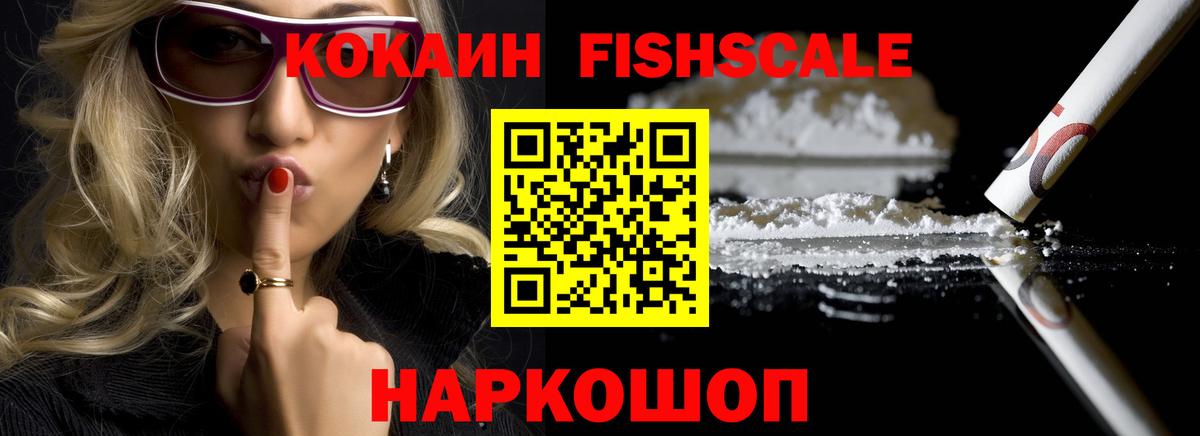 Алексин  Cocaine Columbia  КОКАИН Колумбийский  Cocaine  Вход с VPN 