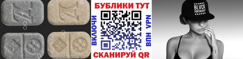 ЭКСТАЗИ 280мг  Алексин 