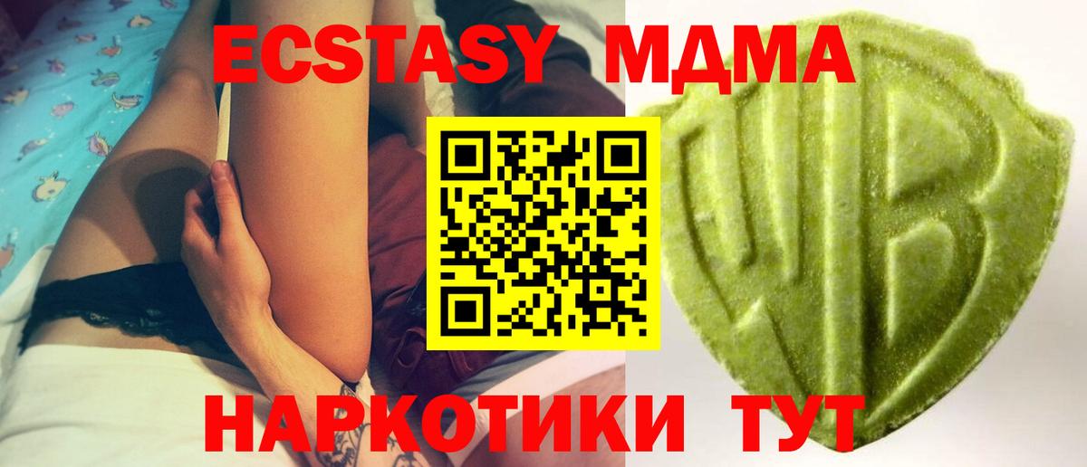 Ecstasy mix Алексин