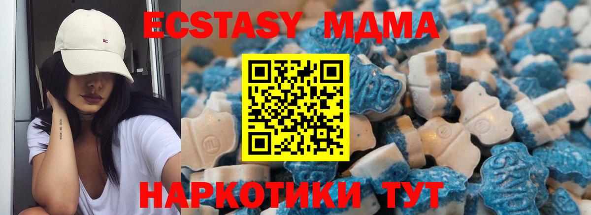 Ecstasy louis Vuitton  Ecstasy  Алексин  ЭКСТАЗИ TESLA 