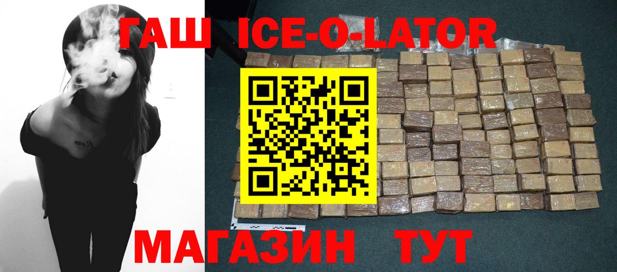 Гашиш Premium Алексин