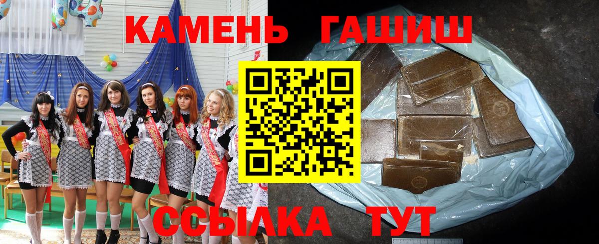 Алексин  ГАШ убойный  ГАШ индика сатива  Вход с VPN 