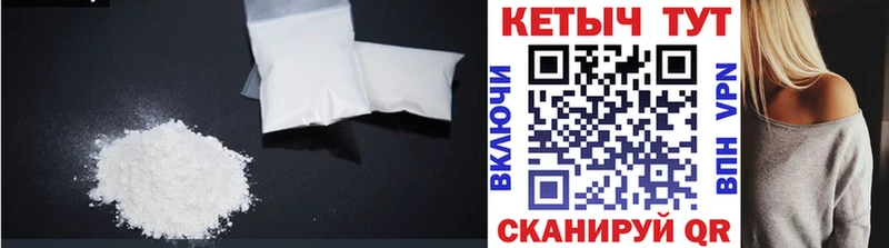 Кетамин VHQ  Алексин 