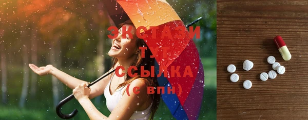 ГАЛЛЮЦИНОГЕННЫЕ ГРИБЫ Армянск