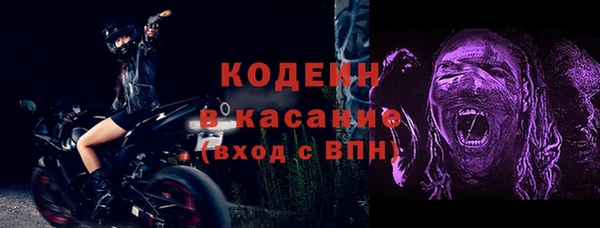 ГАЛЛЮЦИНОГЕННЫЕ ГРИБЫ Армянск