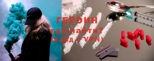 герыч Арсеньев