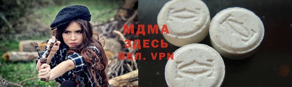 ГАЛЛЮЦИНОГЕННЫЕ ГРИБЫ Армянск