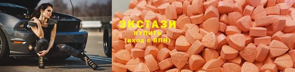 ГАЛЛЮЦИНОГЕННЫЕ ГРИБЫ Армянск