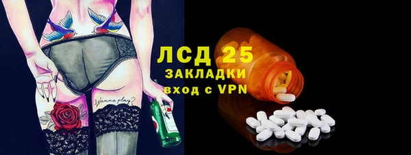 ГАЛЛЮЦИНОГЕННЫЕ ГРИБЫ Армянск