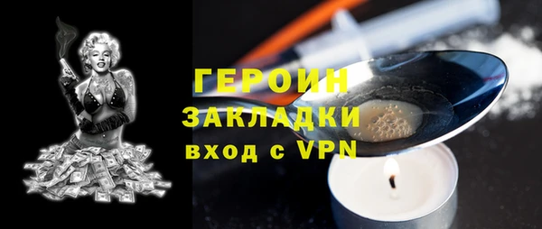 ГАЛЛЮЦИНОГЕННЫЕ ГРИБЫ Армянск