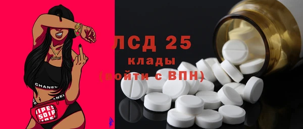 ГАЛЛЮЦИНОГЕННЫЕ ГРИБЫ Армянск