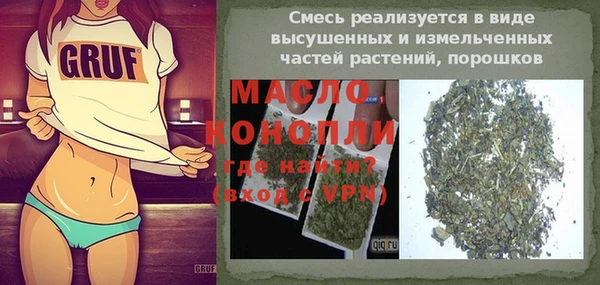 ГАЛЛЮЦИНОГЕННЫЕ ГРИБЫ Армянск