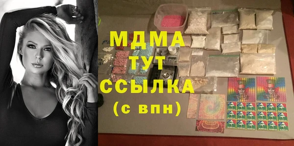 ГАЛЛЮЦИНОГЕННЫЕ ГРИБЫ Армянск