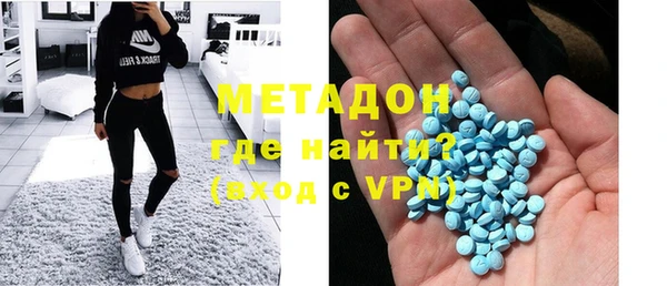 ГАЛЛЮЦИНОГЕННЫЕ ГРИБЫ Армянск