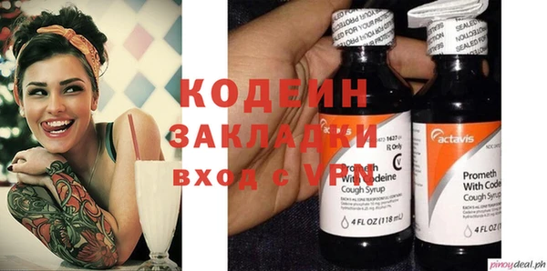 ГАЛЛЮЦИНОГЕННЫЕ ГРИБЫ Армянск