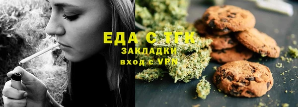 ГАЛЛЮЦИНОГЕННЫЕ ГРИБЫ Армянск