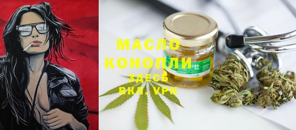ГАЛЛЮЦИНОГЕННЫЕ ГРИБЫ Армянск