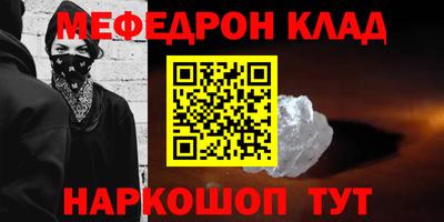 гидра Азнакаево