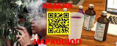 мяу мяу мука Абакан