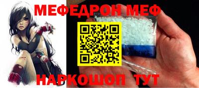 гидра Азнакаево