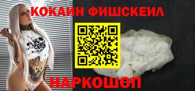 бошки Балаково