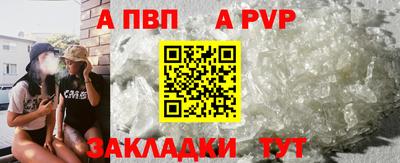 кокаин Апрелевка