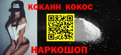 мефедрон Абинск