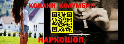 гидра Азнакаево