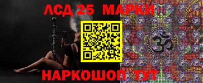 гидра Азнакаево