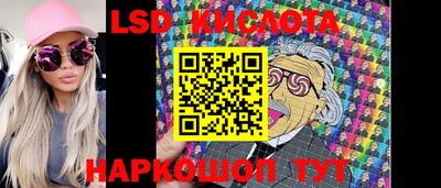 бошки Балаково