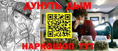 мефедрон Абинск