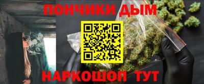 мефедрон Абинск