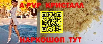 мяу мяу мука Абакан