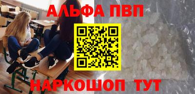 бошки Балаково