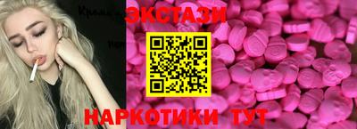 мяу мяу мука Абакан