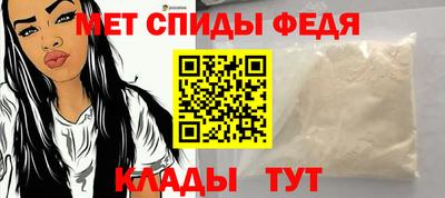 гидра Азнакаево