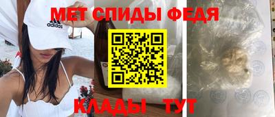 мяу мяу мука Абакан