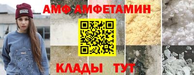 мефедрон Абинск