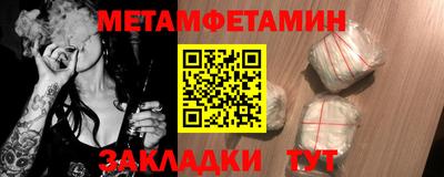 гидра Азнакаево