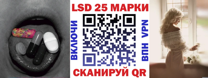 Лсд 25 экстази ecstasy  Алексин 
