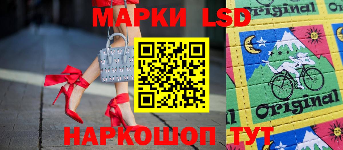 Лсд 25 экстази ecstasy Алексин