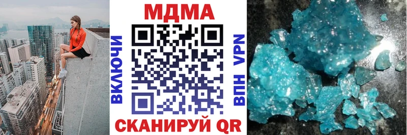 хочу   Алексин  MDMA кристаллы 