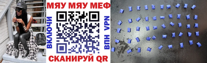 купить наркоту  Алексин  МЕФ mephedrone 
