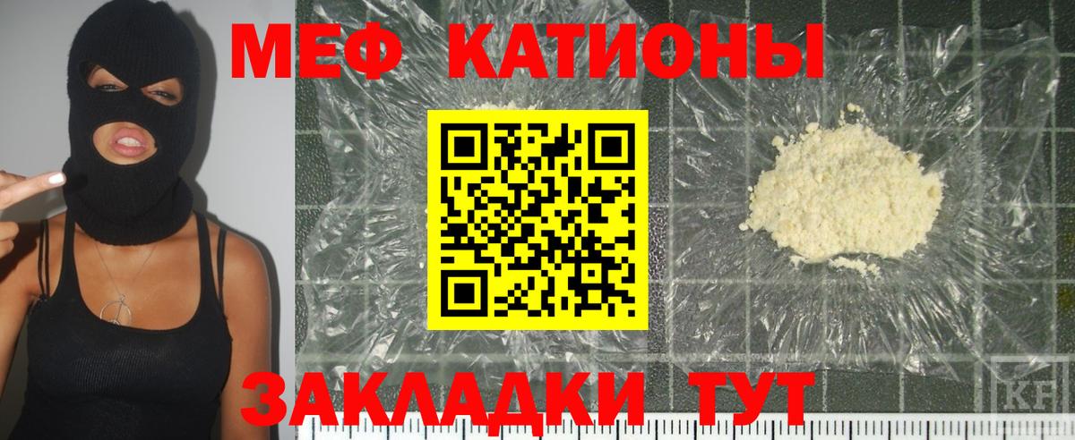 МЕФ  Алексин