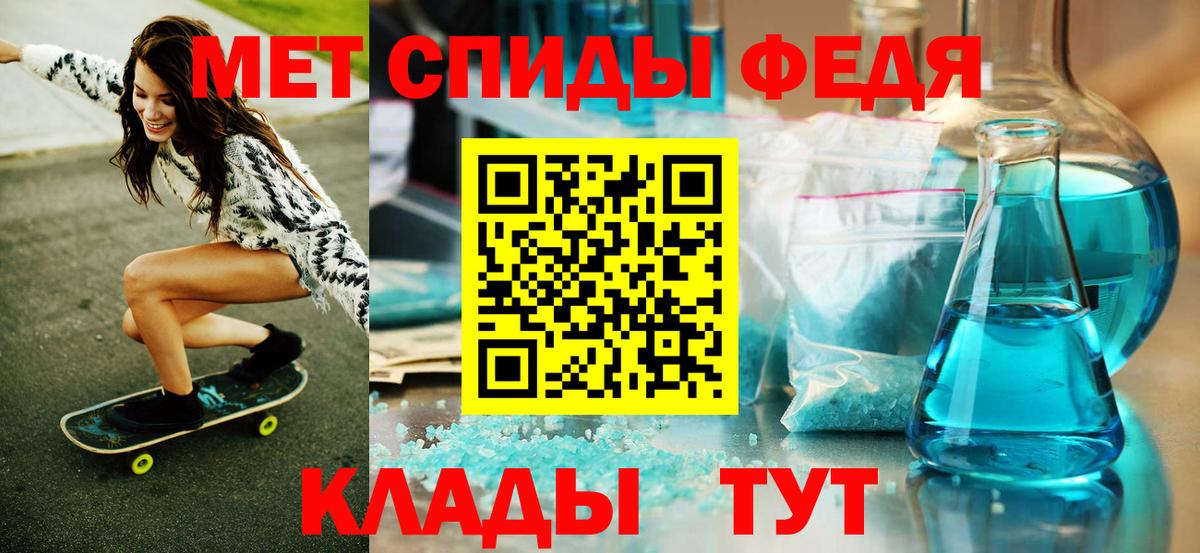 Метамфетамин мет  Вход с VPN  Алексин 